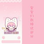  >_< 1girl absurdly_long_hair absurdres animal_ear_hood animal_ears black_bow bow cat_ears chibi chinese_commentary chinese_text commentary_request gradient_background hair_bow hair_through_hood halftone highres hood hood_up huaixu infinity_nikki light_blush long_hair low_twintails nervous nikki_(nikki) nikki_(series) notice_lines paw_print pink_background pink_hair shadow solo sparkle standing straight-on translation_request twintails v-shaped_eyebrows very_long_hair wavy_hair white_hood 
