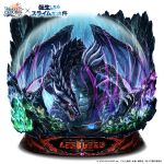  cave claws commentary_request crystal dragon dragon_horns dragon_tail dragon_wings full_body highres horns last_cloudia monster official_art open_mouth plant rimuru_tempest scales sharp_teeth slime_(creature) stalactite tail teeth tensei_shitara_slime_datta_ken veldora_(tensura) western_dragon white_horns wings 