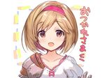  :o blonde_hair blush bow breasts brown_eyes cleavage djeeta_(granblue_fantasy) dress fighter_(granblue_fantasy) granblue_fantasy hairband hayama_eishi medium_breasts open_mouth pink_bow pink_dress pink_hairband short_hair shoulder_pads solo translation_request 