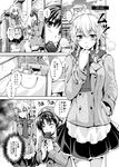  asou_shin beret braid chocolate chocolate_bar comic eating flying_sweatdrops greyscale hat hong_meiling izayoi_sakuya maid_headdress monochrome multiple_girls scarf scarlet_devil_mansion shaded_face smile thighhighs touhou translated twin_braids unmoving_pattern valentine 