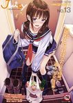 :d bag bent_over blush boots boots_removed brown_hair commentary_request cover cover_page door doorway grocery_bag long_hair long_sleeves low_twintails matsuryuu navy_blue_legwear neckerchief open_mouth original plastic_bag pleated_skirt sasaki_shiori school_bag school_uniform serafuku shirt shoes shopping_bag skirt smile sneakers socks solo translation_request twintails 