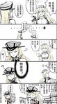  3girls ? bismarck_(kantai_collection) book chinese comic directional_arrow highres image_sample iowa_(kantai_collection) kantai_collection multiple_girls pixiv_sample prinz_eugen_(kantai_collection) sweat translated trembling y.ssanoha 