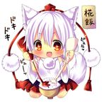  1girl animal_ears bare_shoulders blush bowl chibi chocolat_(momoiro_piano) detached_sleeves hat hat_ribbon inubashiri_momiji ketchup long_sleeves mayonnaise open_mouth pom_pom_(clothes) red_eyes ribbon rice rice_bowl shirt short_hair silver_hair sitting skirt solo tail tokin_hat touhou translation_request white_hair wide_sleeves wolf_ears wolf_tail 