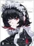  1girl absurdres black_hair closed_mouth colored_inner_hair ellen_joe english_text hair_ornament hairband highres linqi_(lnq1084373) looking_at_viewer looking_to_the_side maid metal_hairband mole mole_under_eye multicolored_hair one_eye_closed portrait razor_blade_hair_ornament red_eyes red_hair shark_girl short_hair solo spiked_headband two-tone_hair zenless_zone_zero 