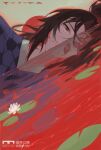  1boy bird brown_hair commentary_request extra_eyes facial_tattoo flower high_ponytail highres japanese_clothes katsuyaatorz kimetsu_no_yaiba kimono kokushibou lily_pad long_hair looking_at_viewer male_focus ponytail sky solo sun tattoo water 