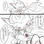 ambiguous_gender anthro blush censor_bar cloak cloak_only clothing d'arktanyan_(the_battle_cats) d'artanyan_(the_battle_cats) dialogue domestic_cat duo felid feline felis genitals hair head_tuft imminent_sex japanese_text long_hair looking_at_another looking_at_partner lying male mammal on_back on_top open_mouth penis pinned pinned_to_ground ponos_corp. speech_bubble text the_battle_cats tuft u-naduki