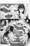 1_eye 5_fingers absurd_res anal anal_penetration animal_genitalia animal_penis anthro anticipation anus aroused bed belly belly_mouth big_hands big_penis blush bodily_fluids breath censor_bar censored clothing comic dialogue duo dusknoir erection female female_on_humanoid fingers furniture generation_4_pokemon genitals heart_symbol hi_res huge_penis human human_on_humanoid humanoid interspecies japanese_text kwns_s_(nemu) lube lube_bottle lube_in_ass lying male male/female male_on_human mammal mask medical_instrument monochrome muscular nintendo nurse_clothing object_in_ass on_back on_bed penetration penile penis pokemon pokemon_(species) pokephilia scientific_instrument sex sex_toy sex_toy_in_ass sex_toy_insertion shaking size_difference spread_anus spreading surgical_mask sweat sweatdrop text thick_arms toying_partner translation_request trembling
