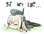  =_= black_legwear blonde_hair blush commentary_request cropped_jacket engiyoshi garrison_cap hair_ornament hat kantai_collection long_hair lying military military_uniform on_stomach pantyhose simple_background solo translation_request u-511_(kantai_collection) uniform white_background 