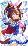  1girl alsea animal_ears ascot asymmetrical_gloves boots buttons cape double-breasted ear_ribbon epaulettes gloves highres horse_ears horse_girl horse_tail jacket mismatched_gloves multicolored_hair multicolored_jacket pink_ascot red_cape revision single_epaulette skirt streaked_hair tail tokai_teio_(peak_joy)_(umamusume) tokai_teio_(umamusume) two-tone_jacket two-tone_skirt umamusume white_boots white_jacket white_skirt 