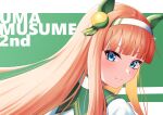  1girl absurdres animal_ears arugou blue_eyes blunt_bangs blush closed_mouth commentary_request ear_covers green_sailor_collar hairband highres hime_cut horse_ears horse_girl long_hair looking_at_viewer orange_hair sailor_collar silence_suzuka_(innocent_silence)_(umamusume) silence_suzuka_(umamusume) smile solo umamusume upper_body white_hairband 