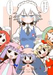  6+girls age_regression aged_down ascot badge banana_hair_ornament bat_wings blue_bow blue_dress blue_hair blush blush_stickers bow braid broom child closed_eyes crystal_wings dress fang flandre_scarlet food-themed_hair_ornament green_hat hair_bow hair_ornament hair_ribbon hair_wings hat hat_bow hat_ornament height_difference holding holding_broom hong_meiling izayoi_sakuya jewelry koakuma looking_at_viewer maid maid_day maid_headdress mob_cap multiple_girls multiple_hair_bows open_clothes open_mouth open_robe orange_hair panties patchouli_knowledge pink_dress pink_robe pointy_ears puffy_short_sleeves puffy_sleeves purple_hair red_bow red_hair red_skirt red_vest remilia_scarlet ribbon ribbon_in_braid robe short_hair short_sleeves simple_background skirt smile star_(symbol) star_hat_ornament striped_clothes touhou translation_request twin_braids underwear vertical-striped_clothes vest white_hair wings yellow_ascot zannen_na_hito 