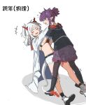  2girls arknights arm_tattoo bandeau belt black_belt black_boots black_shirt black_socks blush boots chinese_text closed_eyes coat colored_skin crop_top demon_girl demon_horns dragon_girl dragon_horns dragon_tail ear_piercing fang fire flame-tipped_tail flying_sweatdrops highres horns hug jacket jewelry lava_(arknights) leg_tattoo lifting_person long_hair mabing midriff multicolored_hair multiple_girls navel necklace nian_(arknights) open_clothes open_mouth pantyhose piercing pointy_ears ponytail purple_eyes purple_hair purple_skirt red_bandeau red_hair red_skin shirt shoes short_hair_with_long_locks short_twintails shorts simple_background skin_fang skirt smile socks strapless streaked_hair sweatdrop tail tattoo tickling tooth_necklace translation_request trembling tube_top twintails white_background white_coat white_hair white_jacket white_shoes white_shorts 