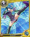  artist_request blue_eyes card_(medium) character_name chess_piece chinese_clothes high_school_dxd knight_(chess) official_art solo thighhighs trading_card underwear xenovia_quarta yellow_eyes 