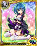  artist_request blue_eyes card_(medium) character_name chess_piece high_school_dxd japanese_clothes knight_(chess) official_art solo thighhighs torn_clothes trading_card underwear xenovia_quarta yellow_eyes 
