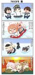  &gt;_&lt; :3 animal_ears arare_(kantai_collection) black_hair blush brown_hair cat_ears cat_tail chibi closed_eyes comic commentary dog dog_ears dog_tail flower graf_zeppelin_(kantai_collection) hair_flower hair_ornament haruna_(kantai_collection) highres i-58_(kantai_collection) kantai_collection kasumi_(kantai_collection) kotatsu lyrics miyuki_(kantai_collection) open_mouth orange_hair puchimasu! ro-500_(kantai_collection) shirayuki_(kantai_collection) silver_hair sled smile snow snowman song table tail tama_(kantai_collection) tenryuu_(kantai_collection) tokitsukaze_(kantai_collection) translated yuureidoushi_(yuurei6214) 