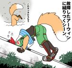 2026 anthro ass_up boots canid canine clothing feral flight_suit fluffy fluffy_tail footwear fox fox_mccloud fur gloves handwear hi_res japanese_text jumpsuit kemono kerchief kiiko male mammal nintendo orange_body orange_fur references shoes snow solo spacecraft star_fox tail text translation_request vehicle white_body white_fur