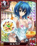  artist_request blue_eyes card_(medium) character_name chess_piece dish food fruit high_school_dxd knight_(chess) official_art solo torn_clothes trading_card underwear xenovia_quarta yellow_eyes 