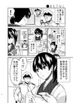  2boys admiral_(kantai_collection) ayasugi_tsubaki bottle check_translation comic faceless faceless_male greyscale hat housewife image_sample kaga_(kantai_collection) kantai_collection kappougi military military_uniform monochrome multiple_boys naval_uniform peaked_cap pixiv_sample sake_bottle shaded_face short_hair short_sidetail sweatdrop translation_request uniform 