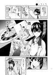  ayasugi_tsubaki cleaning duster kaga_(kantai_collection) kantai_collection monochrome pixiv_manga_sample smock 