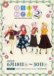  4girls absurdres asymmetrical_horns bag black_shoes black_skirt black_socks blonde_hair blue_bag blue_eyes blue_socks boots brown_bag brown_horns chiyoda_momo copyright_name demon_girl demon_horns demon_tail fang floral_print floral_print_skirt frilled_skirt frilled_socks frills green_eyes green_skirt grey_boots hair_bun hand_in_own_hair hand_on_own_hip high_heels highres hinatsuki_mikan holding holding_bag horns leg_up lilith_(machikado_mazoku) long_hair long_skirt machikado_mazoku multiple_girls official_art orange_eyes orange_hair pencil_skirt pink_hair plaid_clothes plaid_skirt print_skirt red_bag red_hair red_shirt shirt shoes short_hair side_ponytail single_side_bun skin_fang skirt socks striped_clothes striped_shirt tail very_long_tail white_bag white_shoes yellow_shirt yellow_socks yoshida_yuuko 