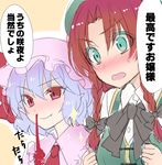  asa_(coco) bad_id bad_twitter_id blood blue_hair blush bow braid check_translation colored_eyelashes colorized fang full-face_blush green_eyes hair_bow hat hong_meiling long_hair mob_cap multiple_girls nosebleed open_mouth pointy_ears red_eyes red_hair remilia_scarlet ribbon shirt short_hair sketch smile sparkle speech_bubble sweat text_focus touhou translation_request twin_braids upper_body vest 