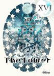  artist_name bilingual_commentary card english_text flower full_moon mixed-language_commentary moon no_humans original roman_numeral simple_background sirop tarot tarot_card the_tower_(tarot) 