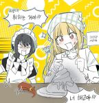  2girls amic_yu apron black_hair blonde_hair cho_kaguya-hime! commentary enmaided fang food food_on_face headscarf kaguya_(cho_kaguya-hime!) ketchup ketchup_bottle korean_commentary korean_text maid maid_apron maid_headdress mole mole_under_eye multiple_girls omelet omurice open_mouth partially_colored puffy_short_sleeves puffy_sleeves red_eyes sakayori_iroha short_sleeves sparkle translation_request upper_body v-shaped_eyebrows yellow_background 