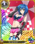 artist_request blue_eyes card_(medium) character_name chess_piece high_school_dxd knight_(chess) official_art race_queen solo thighhighs trading_card umbrella xenovia_quarta yellow_eyes 