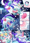absurd_res balls bodily_fluids comic cum cum_in_ass cum_inside duo eeveelution feral feral_on_feral generation_6_pokemon genital_fluids genitals hi_res male male/male nebula_(royalribbonslabs) nikkibunn nintendo pokemon pokemon_(species) sex sorbet_(rainbells) space sylveon