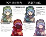  1girl ? ?? absurdres apron blue_hair blush breasts chinese_commentary chinese_text commentary_request dress green_apron green_headscarf haniyasushin_keiki headscarf highres jewelry large_breasts long_hair looking_at_viewer magatama magatama_necklace multiple_expressions multiple_views musical_note necklace open_mouth pink_eyes single_strap sleepymoon smile squeans sweat touhou translation_request yellow_dress 