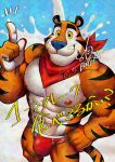  1boy abs absurdres animal_ears balo_dqx_ff14 bara biceps blue_background bulge character_name closed_mouth commentary_request frosted_flakes furry furry_male hand_on_own_hip highres index_finger_raised looking_at_viewer male_focus male_underwear milk muscular muscular_male navel neckerchief nipples orange_fur pectorals red_male_underwear red_neckerchief signature smile tail tiger_boy tiger_ears tiger_stripes tiger_tail tony_the_tiger topless_male translation_request underwear whiskers 