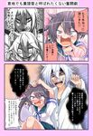  1girl admiral_(kantai_collection) akebono_(kantai_collection) bell blush comic fang flower hair_bell hair_flower hair_ornament jingle_bell kantai_collection long_hair miyamaru open_mouth petting purple_eyes purple_hair red_eyes side_ponytail smile tongue tongue_out translation_request very_long_hair white_hair 