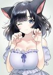  animal_ears bare_shoulders black_hair blue_eyes blush breasts cat_ears cleavage large_breasts long_hair looking_at_viewer off_shoulder ogino_atsuki one_eye_closed original paw_pose solo upper_body 