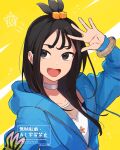  1girl :d black_eyes black_hair blue_hoodie bracelet character_print choker commentary cube_hair_ornament hair_ornament happy highres hood hood_down hoodie jewelry lida_(pokemon) long_hair long_sleeves open_mouth pokemon pokemon_legends:_z-a shirt smile solo spread_fingers staryu toi_(nisanrei121) topknot twitter_username watermark yellow_background 
