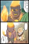  2koma black_border border brand_(league_of_legends) chinese comic highres league_of_legends leng_wa_guo nidalee speech_bubble spoken_ellipsis translated 