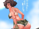  :d ^_^ ^o^ akiyama_yukari animal ass bare_back bikini bird blue_sky bodypaint breasts brown_gloves brown_hair camouflage camouflage_bikini camouflage_shorts closed_eyes cowboy_shot day dimples_of_venus flying from_behind german girls_und_panzer gloves large_breasts open_mouth profile sako_(bosscoffee) short_hair short_shorts shorts sideboob sky smile solo sweatdrop swimsuit tan tanline translated underboob wrench 