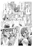  absurdres breasts comic commentary_request fellatio greyscale group_sex hand_on_another's_head hetero highres medium_breasts misaka_mikoto monochrome multiple_penises open_mouth oral panties penis penis_on_face polka_dot polka_dot_panties short_hair terasu_mc to_aru_kagaku_no_railgun to_aru_majutsu_no_index tongue translation_request underwear 