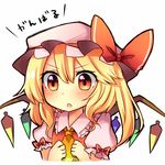  ascot blonde_hair clenched_hands flandre_scarlet ganbaruzoi hat lowres mob_cap open_mouth puffy_short_sleeves puffy_sleeves ruhika short_hair short_sleeves side_ponytail solo touhou translated triangle_mouth upper_body wings 