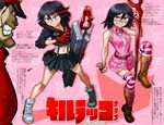  black_hair blush boots boro brown_footwear cross-laced_footwear dress frilled_dress frills kill_la_kill knee_boots lace-up_boots matoi_ryuuko midriff multicolored_hair navel necktie pleated_skirt red_hair school_uniform scissor_blade senketsu serafuku shoes short_hair sitting skirt sneakers street_fighter striped striped_legwear suspenders sweat thighhighs translation_request two-tone_hair vega 