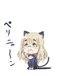  animal_ears cat_ears cat_tail chibi fang glasses kuronamazu long_hair pantyhose perrine_h_clostermann solo strike_witches tail translated world_witches_series 