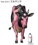  cow gen_2_pokemon milk miltank no_humans pokemon pokemon_(creature) realistic simple_background toto_mame 