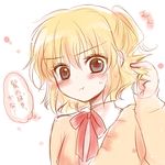  :t blonde_hair lowres maekawa_suu ponytail ribbon solo translation_request umineko_no_naku_koro_ni ushiromiya_jessica younger 