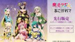  6+girls aqua_hair araga_kiwi blonde_hair blue_eyes bow breasts cleavage clothing_request commentary_request drill_hair fangs forward-facing_horns grey_hair hair_bow hanabishi_haruka hiiragi_utena horns japanese_clothes kimono kneeling large_breasts leoparde_(mahou_shoujo_ni_akogarete) long_hair long_sleeves looking_at_viewer magia_azure magia_baiser magia_magenta magia_sulfur magical_girl mahou_shoujo_ni_akogarete medium_hair minakami_sayo morino_korisu multiple_girls nero_alice nero_arts official_art open_mouth pink_hair purple_eyes purple_hair red_eyes sitting tenkawa_kaoruko twin_drills yellow_bow yellow_eyes 