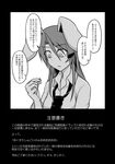  animal_ears bunny_ears check_translation comic crazy_eyes greyscale hair_ornament hairclip kuroba_rapid long_hair monochrome necktie partially_translated pill reisen_udongein_inaba shirt touhou translation_request 
