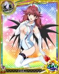  artist_request brown_hair card_(medium) character_name chess_piece demon_wings high_school_dxd knight_(chess) meguri_tomoe nurse official_art solo thighhighs trading_card twintails underwear wings yellow_eyes 