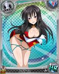  artist_request black_hair blush card_(medium) character_name chess_piece chinese_clothes gloves high_school_dxd long_hair official_art queen_(chess) raynare red_eyes solo trading_card underwear 