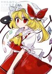  1girl ascot back_bow blonde_hair bow collared_shirt commentary_request crystal crystal_wings flandre_scarlet frilled_shirt_collar frills hat hat_ribbon highres holding holding_weapon laevatein_(touhou) mob_cap multicolored_wings one_side_up red_eyes red_skirt red_vest ribbon shirt simple_background skirt skirt_set solo tama_(hiroshige_36) touhou vest watermark weapon white_background white_bow white_hat white_shirt wings yellow_ascot 