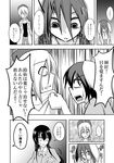  animal_ears bow bunny_ears check_translation collar_grab comic greyscale hat houraisan_kaguya inaba_tewi kuroba_rapid labcoat long_hair monochrome multiple_girls nurse_cap pants partially_translated reisen_udongein_inaba short_hair thumb_sucking touhou translation_request yagokoro_eirin 