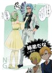  2boys 2girls annoyed arrancar artist_name belt black_shirt bleach blonde_hair blue_eyes blue_hair blue_jacket blue_vest breasts breath brown_eyes cleavage clenched_teeth collared_jacket collared_shirt commentary_request crossed_bangs curled_horns dark-skinned_female dark_skin detached_sleeves dog dress elbow_gloves facial_mark fur_collar gloves grabbing_another's_necktie green_eyes green_hair grimmjow_jaegerjaquez hands_in_pockets helmet highres hollow_mask horns jacket kukkapuuro kurosaki_ichigo large_breasts multiple_boys multiple_girls necktie nelliel_tu_odelschwanck open_clothes open_jacket orange_hair plunging_neckline red_necktie shirt sigh skull_horn_ornament sleeveless sleeveless_dress speech_bubble suit suit_jacket teeth tier_harribel vest watermark white_belt white_jacket white_shirt yanono_015 yellow_dress 