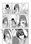  animal_ears blush bunny_ears carrot_necklace check_translation comic feeding greyscale houraisan_kaguya inaba_tewi kuroba_rapid long_hair monochrome multiple_girls open_mouth partially_translated reisen_udongein_inaba short_hair touhou translation_request 